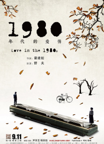 中文字幕 在线 一 二